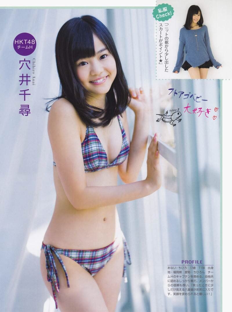 穴井千尋 画像全開フィーバー 穴井千尋 画像全開フィーバー