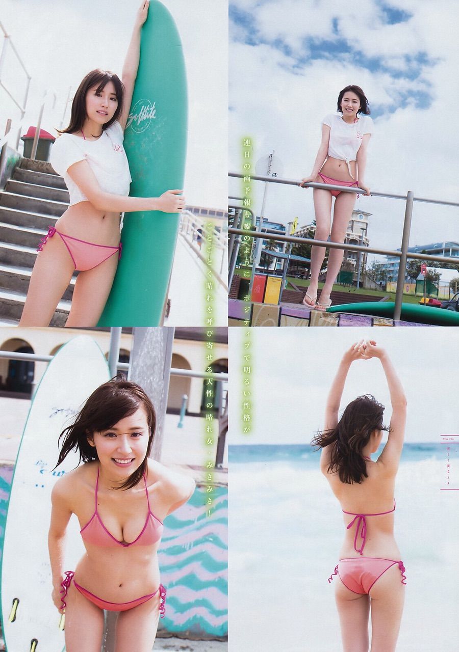 乃木坂46の後藤美彩ついに水着にwwww 画像全開フィーバー