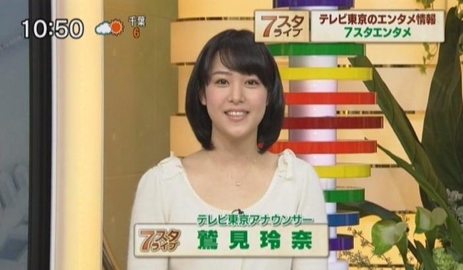 20140120202408610