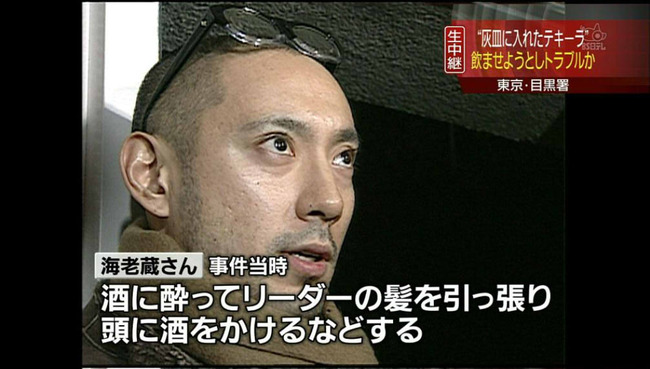 20141214_ebi_40