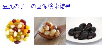 キャプチャ