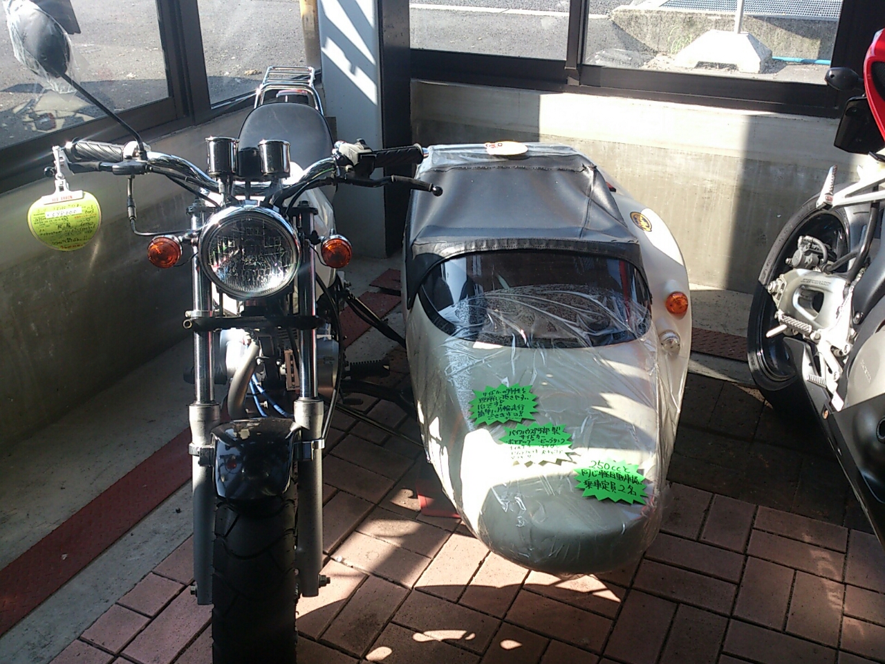 ネタレベル高し スクラップ置き場weblog