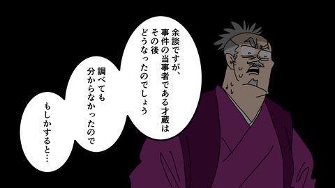251織田信次_077
