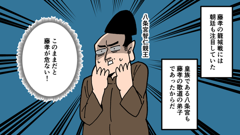051細川藤孝_080
