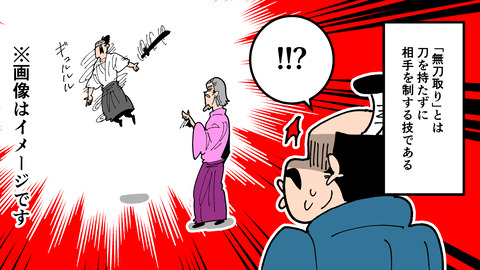 201柳生宗矩_019