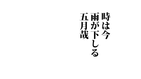 001_03なぜ裏切った_033