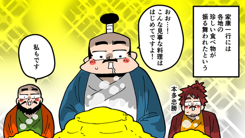 090穴山信君_035