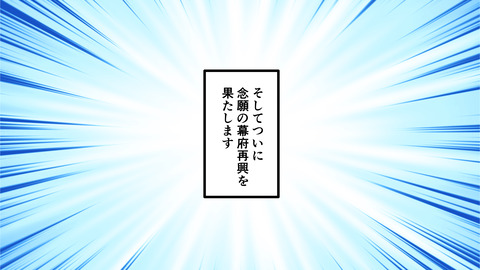 020足利義昭_033