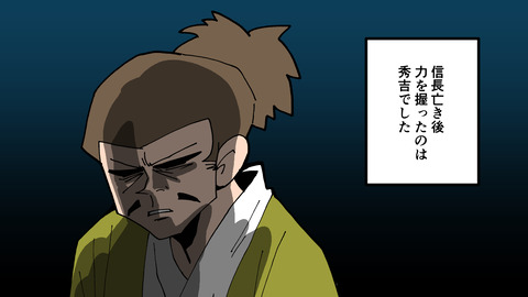 025戦国時代_040