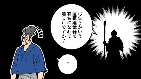 228大島雲八_039