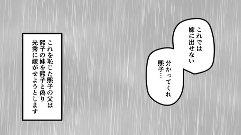 026明智煕子_004