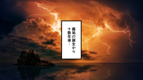 222伊東義祐_011