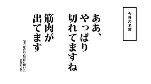 090穴山信君_059