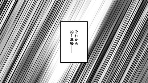 250日根野弘就_030