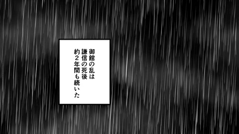 046上杉景勝_015