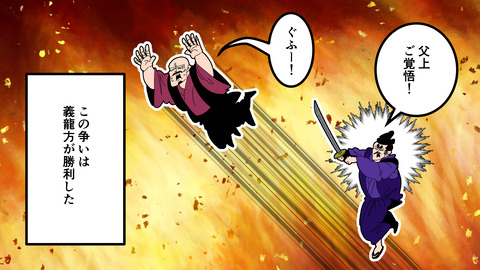 250日根野弘就_012