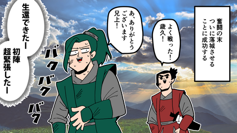 068島津歳久_010
