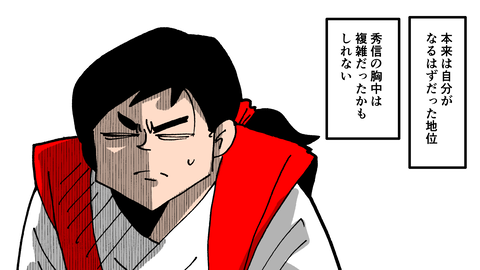 085三法師_039
