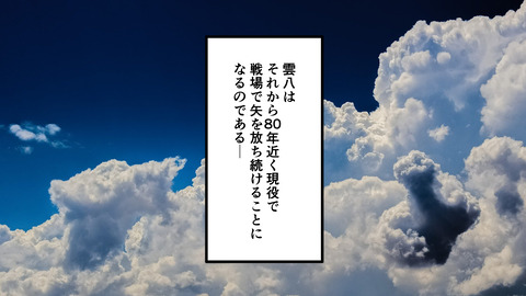 228大島雲八_019