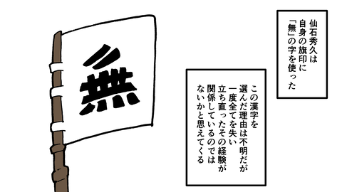 062仙石秀久_079