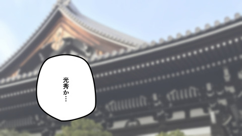 002織田信長性格エピソード_041
