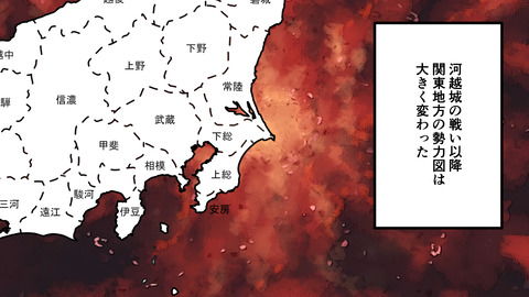 000★小田氏治_030