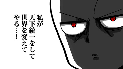 001_03なぜ裏切った_026