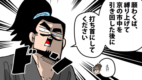 089佐久間盛政_049