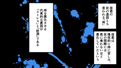 090穴山信君_056