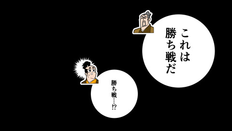 000★小田氏治_018