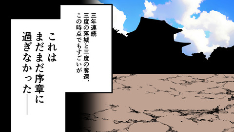 000★小田氏治_089
