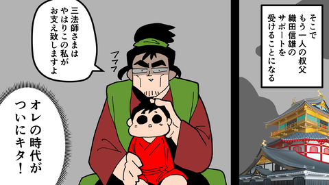 085三法師_026
