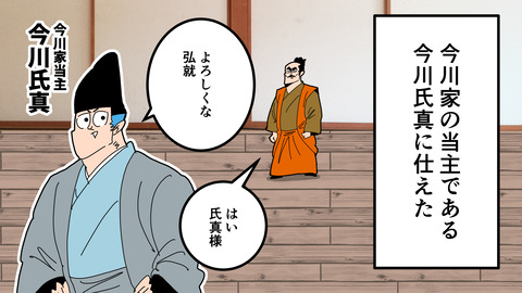 250日根野弘就_029