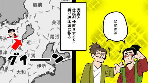 085三法師_030
