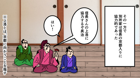 248別所長治_023