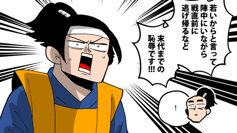 066島津豊久_015