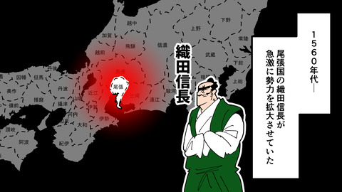 248別所長治_019