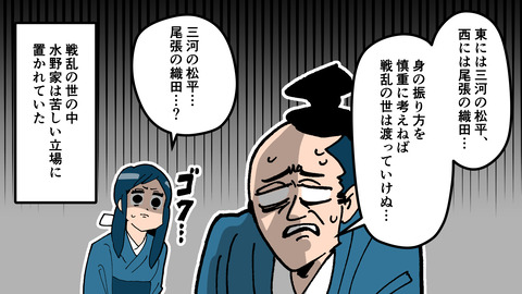 144於大の方_008