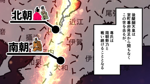 232足利尊氏_118