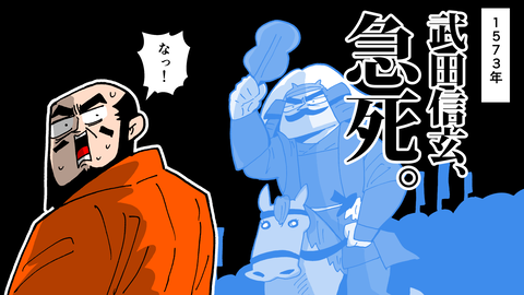 090穴山信君_014