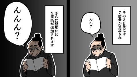 020足利義昭_040