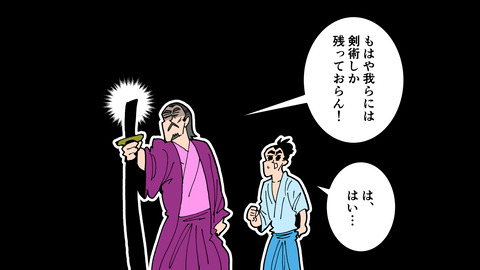201柳生宗矩_012