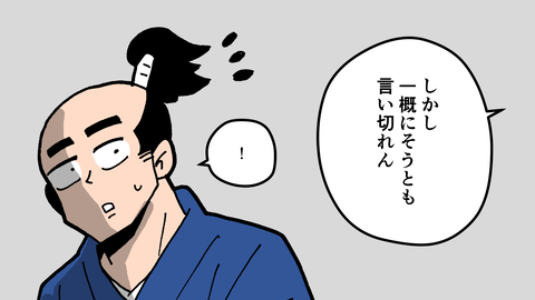067島津家久_013