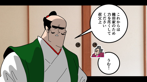 251織田信次_068