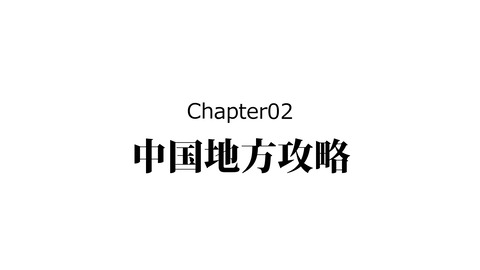 172豊臣秀吉_034