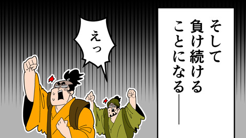 000★小田氏治_045