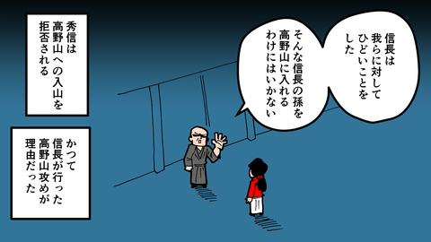 085三法師_061