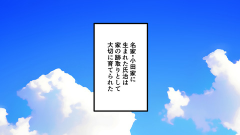 000★小田氏治_014