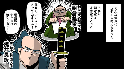 133比叡山焼き討ち_010
