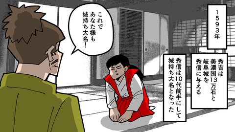 085三法師_036